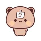 呆阿布头像