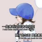 随便看看头像