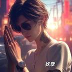 我欲成仙头像