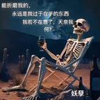 5285583586头像