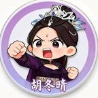 💫星愿ヾ头像