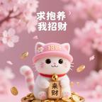 奶茶布丁🍮头像