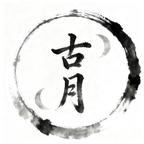 古月JH头像
