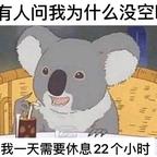 阿桑头像