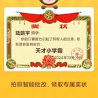胡鹤轩头像
