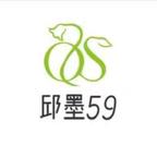 秋墨漫剧头像