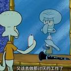 等天晴的蜜汁全鸡头像