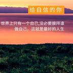 生来就是富贵命头像