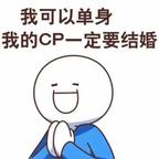 星回十二月头像