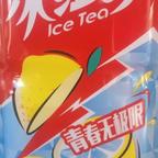 冰红茶头像