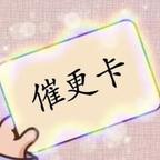 都市狂医林大人头像