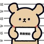 咪咪喵喵头像
