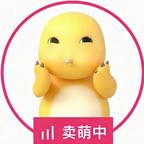 跟蠢猪吵架拉低智商头像