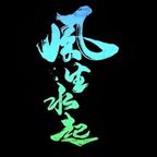 刘荣0头像