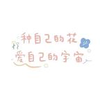 冰儿头像