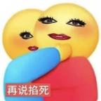 再看脑子就看傻了头像