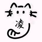 小凌来啦♥头像