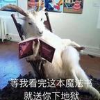 被舔狗窝囊废气吐血头像