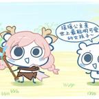 风居住的街道……头像