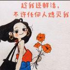 在天大笑猪八戒头像