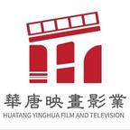 华唐映画剧场头像