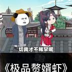 星辰头像