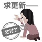 什么东西头像