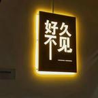 坦克兵头像