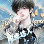 念雨头像