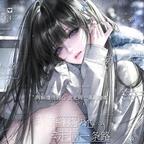 星。。。？头像