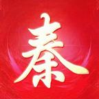 彪行天下头像