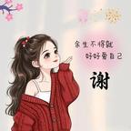 花草丛林头像