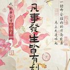 沙了豆沙了头像