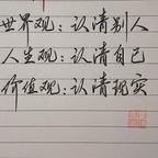 9866.头像