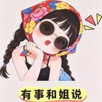 乐头像
