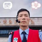 中国第一时间头像