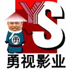 河南勇视影业头像