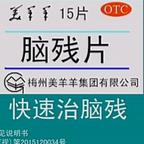 科兴天天见头像