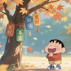 蜡笔小心头像