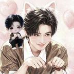 挚爱梁思伟♡亲签版头像