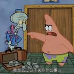 是双不是装头像