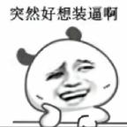 倔强社畜顾景濡头像