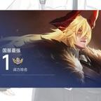 牧林海头像