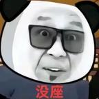 我要当系统头像