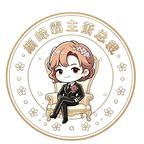 巅峰霸主萧总裁头像