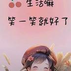 dy12mj9els51k头像