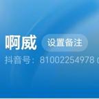 用户29185780头像