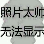 神秘来电的傅瑾衍头像