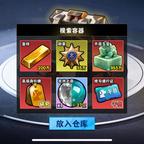 修脚匠头像