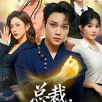 帅少头像